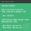 왕초보 생활영어 이미지