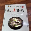 사과마을식당 이미지