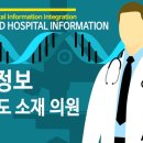 이성웅외과의원 이미지