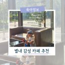 별내중앙로102 이미지