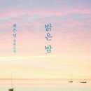 (주)밝은 이미지