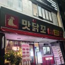 신음새동네길 이미지