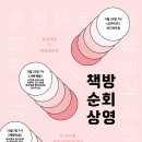 (주)안다미로24 이미지