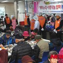 조곡무료급식소 이미지