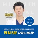 손영진치과의원 이미지