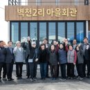 청양 2리 이미지