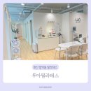 사단법인 마산YWCA | 마산 양덕동 필라테스 : 루아필라테스