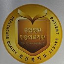 하나병원 이미지