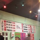 청불19포차