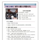 골드직업소개소 이미지