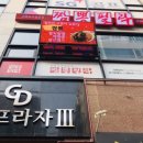 짬뽕필락 이미지