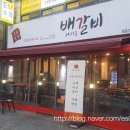 김종봉한의원 이미지