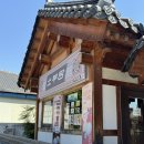 전주성심여자고등학교 | 전주 떡디저트 소부당 선물용 답례품 아이간식으로 추천 내돈내산