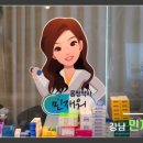 재원인테리어 이미지