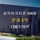 수영부동산공인중개사사무소 이미지