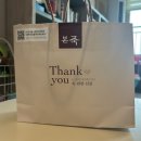 본죽 논산연무점 이미지