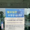 예천청소년수련관 수영장 이미지