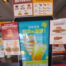 롯데리아강릉주문진점