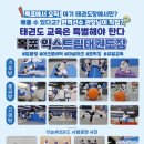 백련유치원 이미지