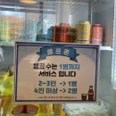 야불과오불 | 장곡동 맛집 사장님이 친절하고 불고기가 맛있어서 재방문 한 야불과오불 솔직 후기