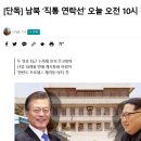 (주)테크로스환경서비스 이미지