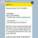 서울 올림픽공원 장미축제 장미광장 축제 후기 (로즈 아워 페스타 ㅣ주차정보, 푸드존, 플리마켓)
