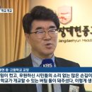 장대현중학교고등학교 이미지