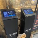 카페베이커리굼터 | [남양주] 근교 가족 모임하기 좋은 오리 삼겹살 바베큐 팔당 맛집 주말 웨이팅, 온누리 장작구이