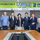 장금이 이미지