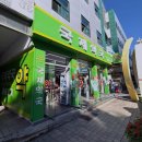 국제약국 | 남포동 국제약국 | 부산 약국 성지 저렴한 가격 후기 (타이레놀, 이지엔6이브)