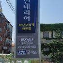 라온상사 네이버블로그