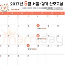 [산모교실] 마미데이 산모교실 후기!