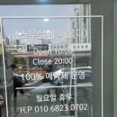 (주)평택상호저축은행 | [평택 에스테틱 후기] 에르벨에스테틱평택비전점 – 림프관리까지 가능한 해독 다이어트 프로그램 체험!