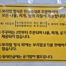 명동보리밥 김포점 | [김포사우동맛집] 보릿골, 명동보리밥전문점, 보리밥...청국장, 나물, 비빔밥, 주차장, 솔직후기, 내돈내산