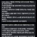 여친 대신 카네이션 픽업 하러 간 남친. 이미지