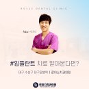 탄탄치과기공소 이미지