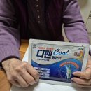 주약국 네이버블로그
