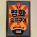 수원-1988 이미지