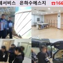 고성성심병원 이미지