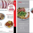 재벌짬뽕 이미지