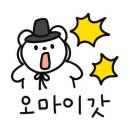 이모네대패삼겹살 이미지