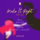 방탄소년단 - Make It Right (feat.Lauv) 이미지