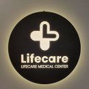 여의도라이프케어내과의원 | 여의도 라이프케어 건강검진 후기