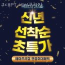 서초동PT 교대PT 에이쓰리짐 헬스 PT 추천 PT 강사 추천 트레이너 추천 PT 선생님 개인 트레이너
