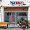 그린세탁마을 이미지