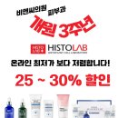 비앤씨피부과의원 이미지