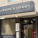 뷰티앤제이(BTN.J) | 광교왁싱 속눈썹펌 제이왁싱앤테라피