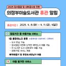 꿈나무가족도서관 이미지