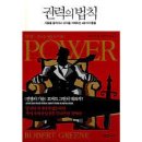 오뚜기여화