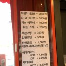 원킹떡볶이